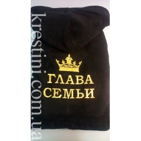 Махровый халат  "Черный Принц"